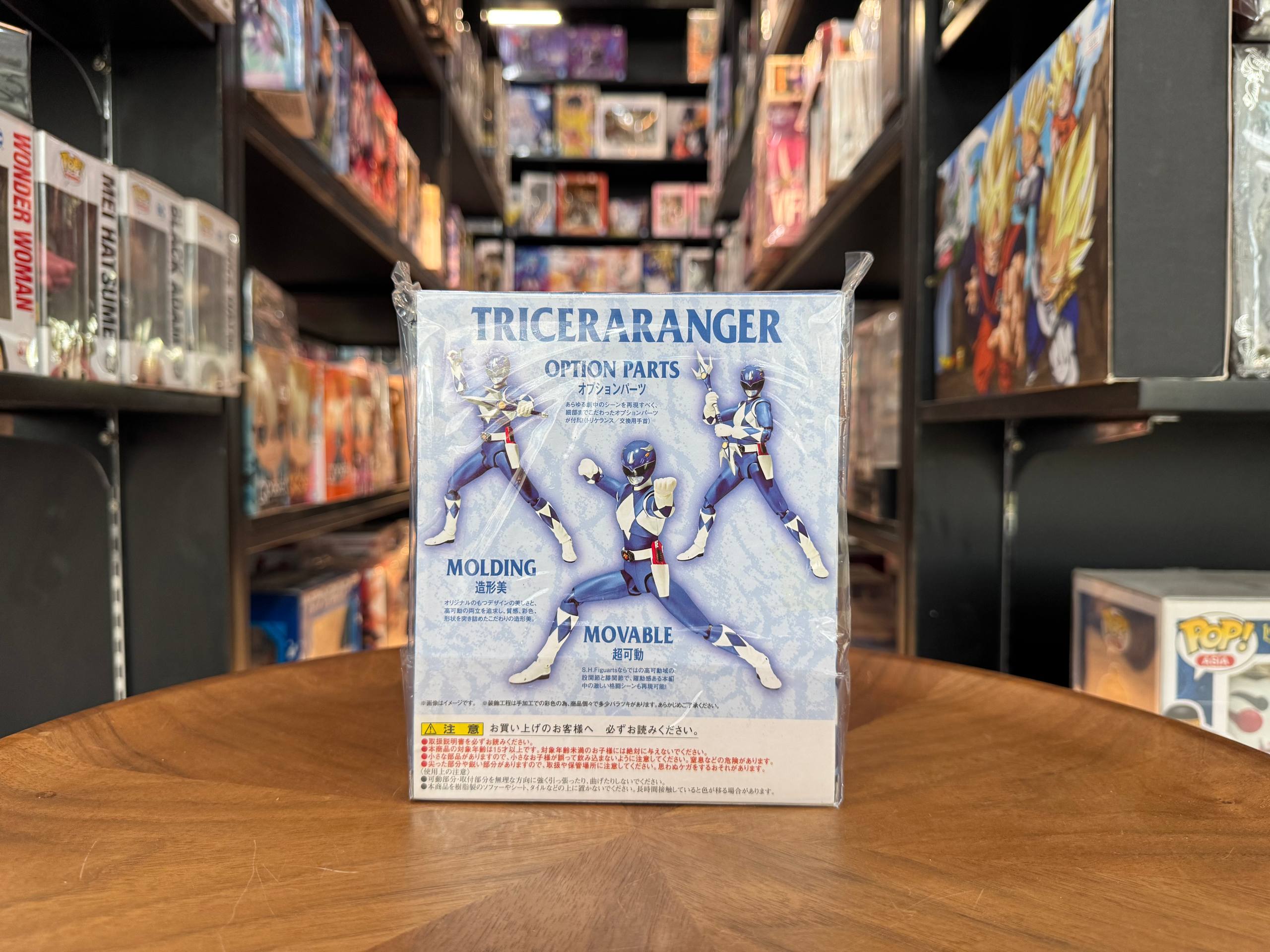 S.H.Figuarts Tricer Ranger