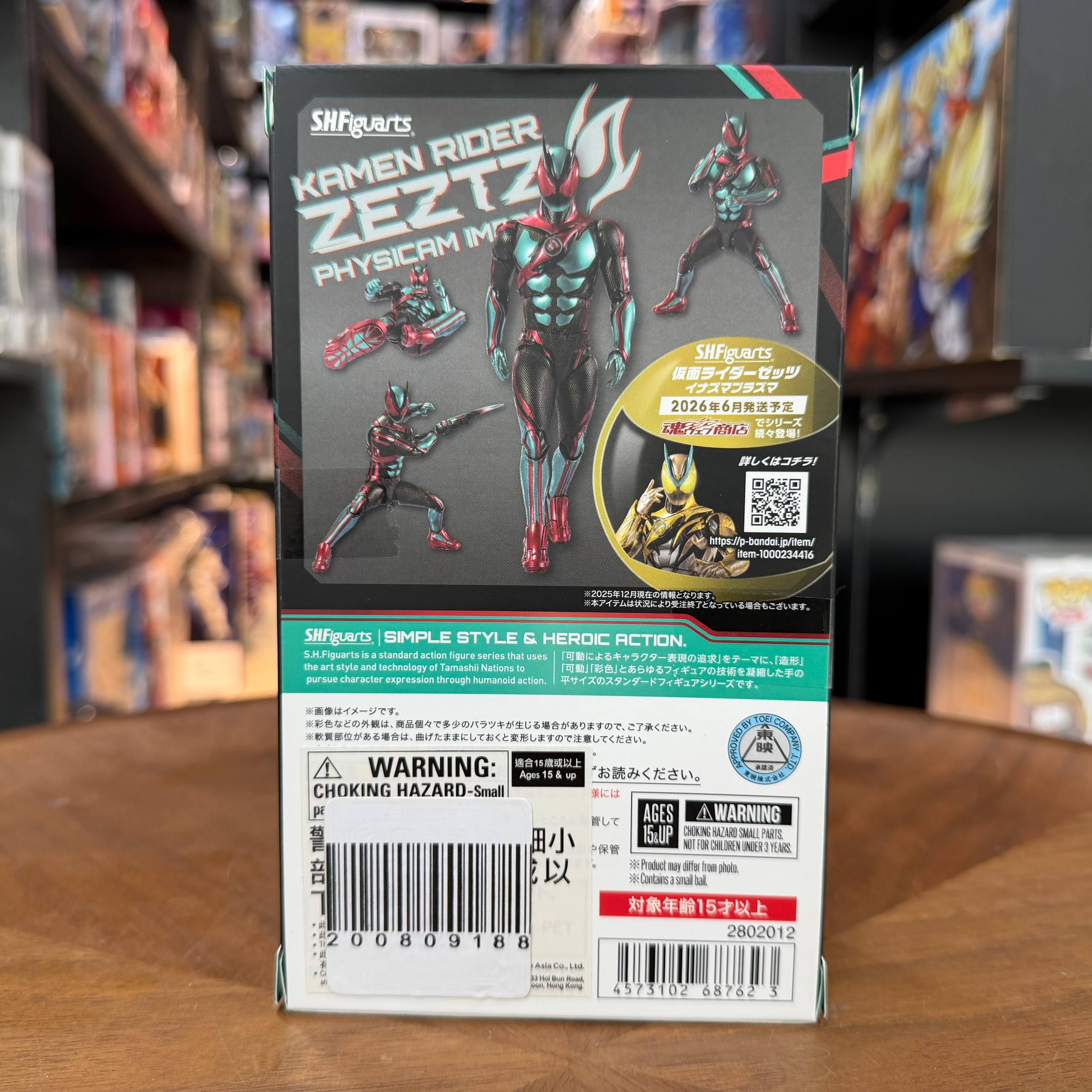 S.H.Figuarts Kamen Rider Zeztz Physicam Impact