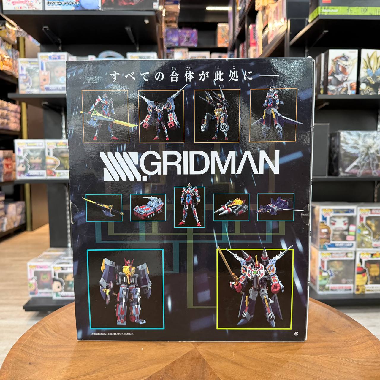 SSSS.Gridman Max Combine DX Full Power Gridman
