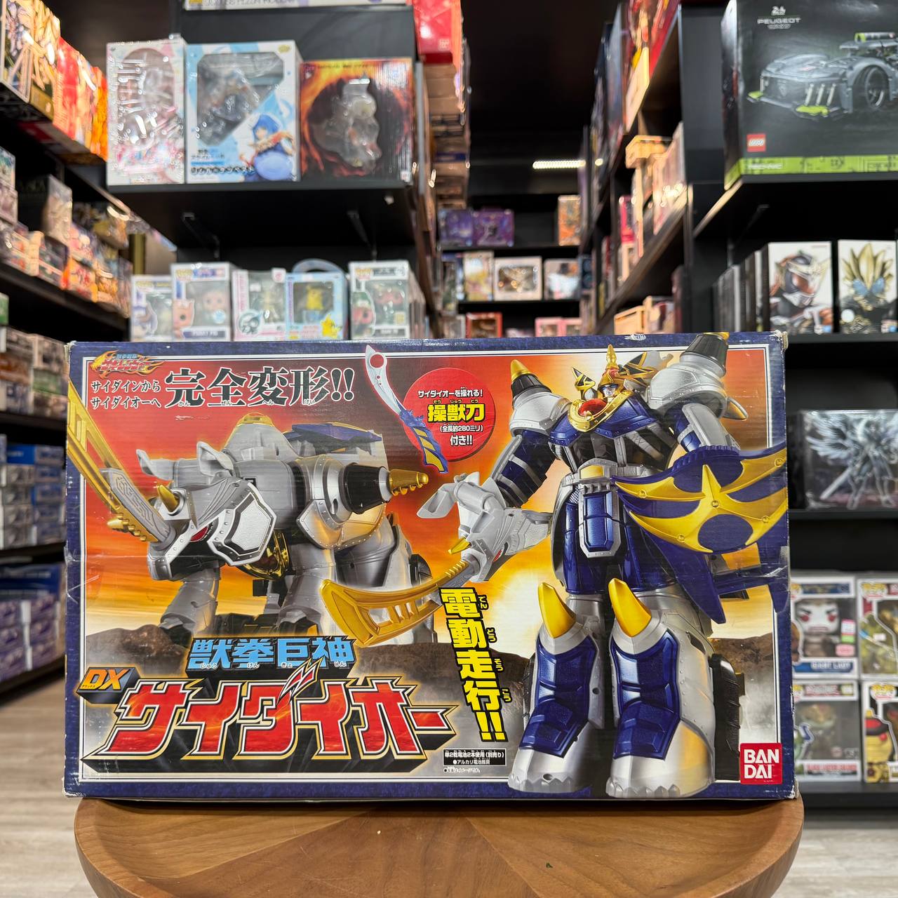 DX SaiDaiOh by Bandai