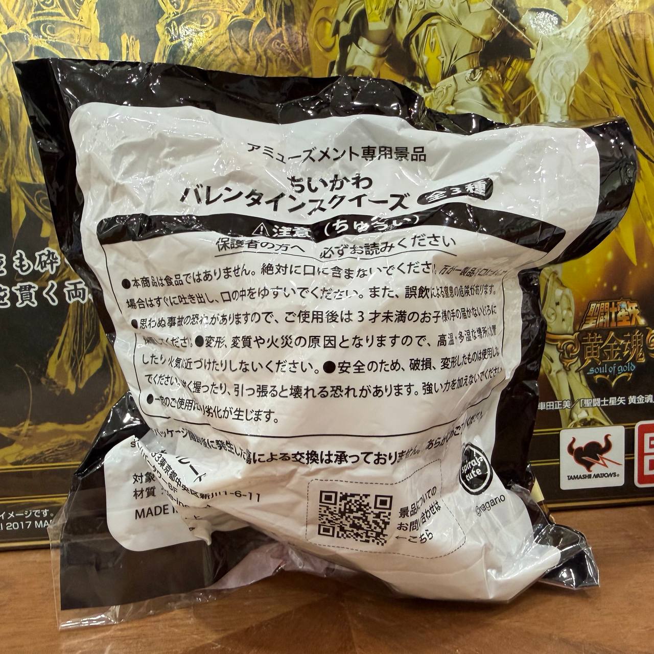 Chiikawa Rabbit Squeeze Chocolate