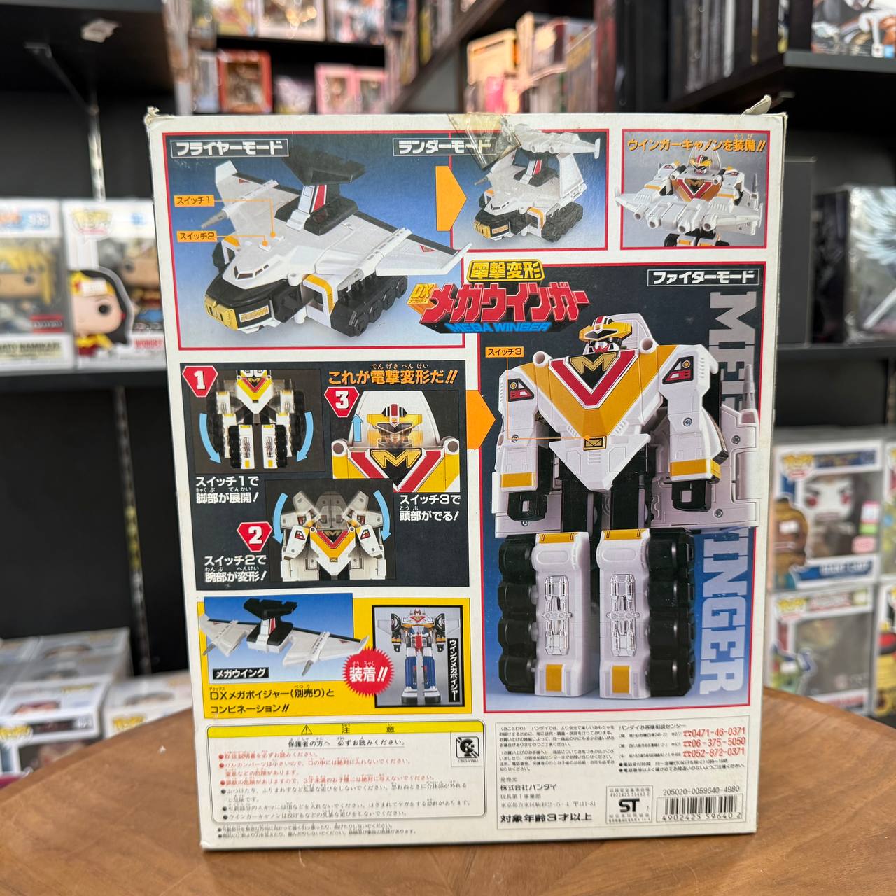 Power Rangers In Space Megaranger DX Mega Winger Megazord BANDAI Japan w/Box