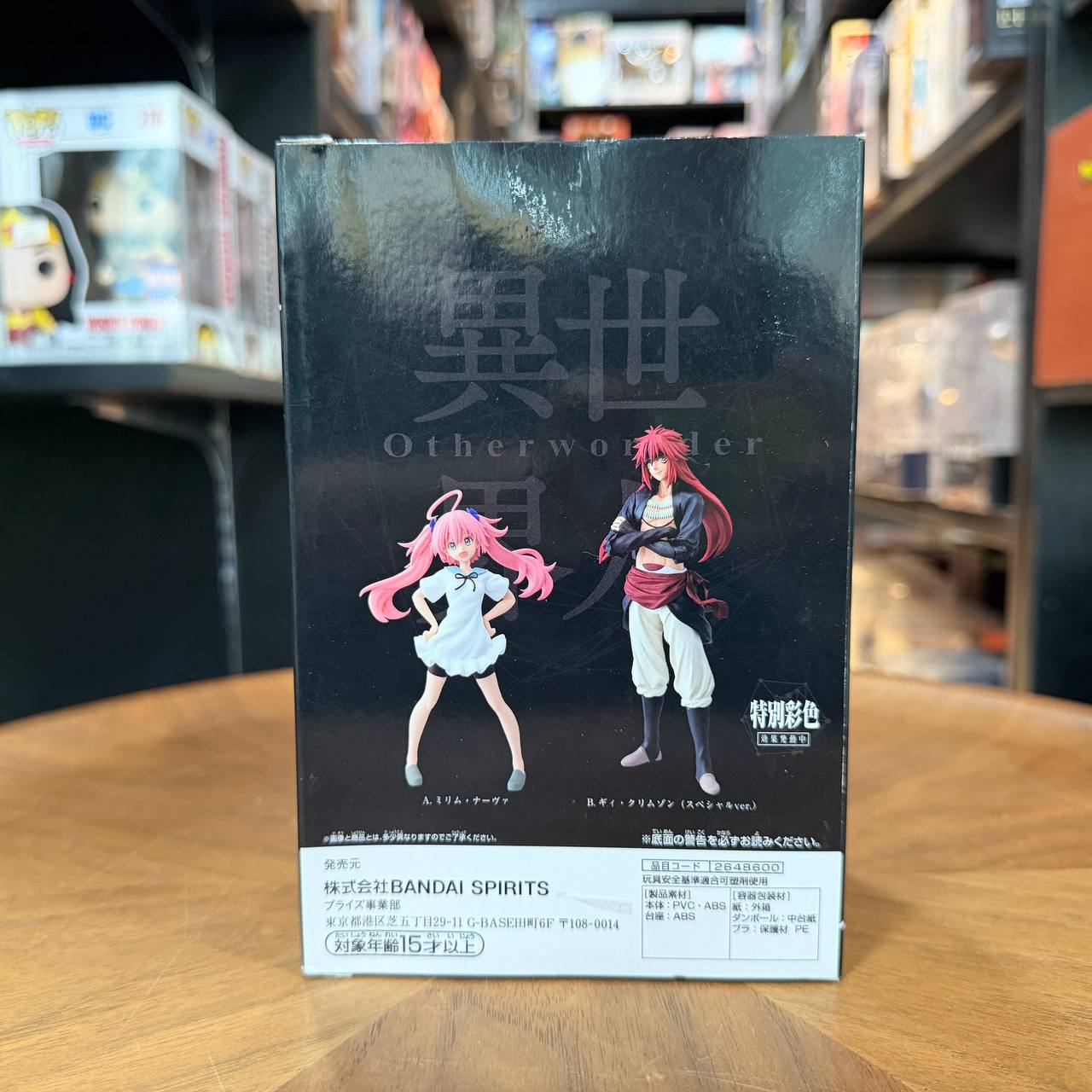 Banpresto That Time I Got Reincarnated as a Slime Otherworlder Figure Vol.6 Milim