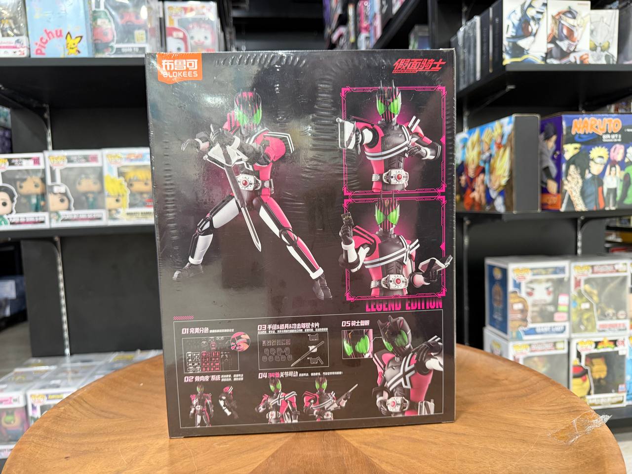 Bandai Figure-rise Standard Masked Rider Decade