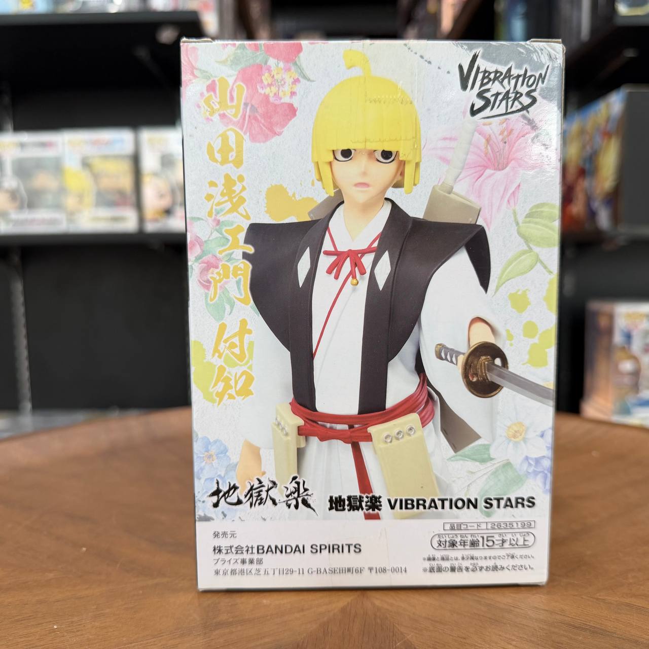 Banpresto Hell's Paradise Vibration Stars Yamada Asaemon Fuchi