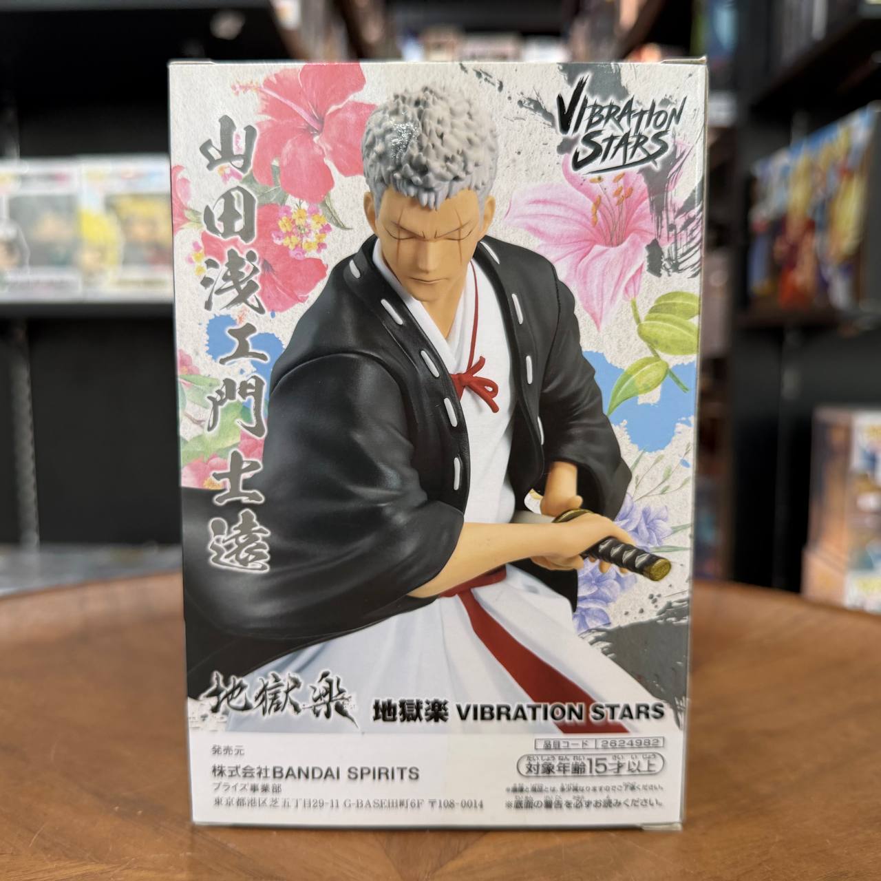Banpresto Hell's Paradise Jigokuraku Vibration Stars Yamada Asaemon Shion